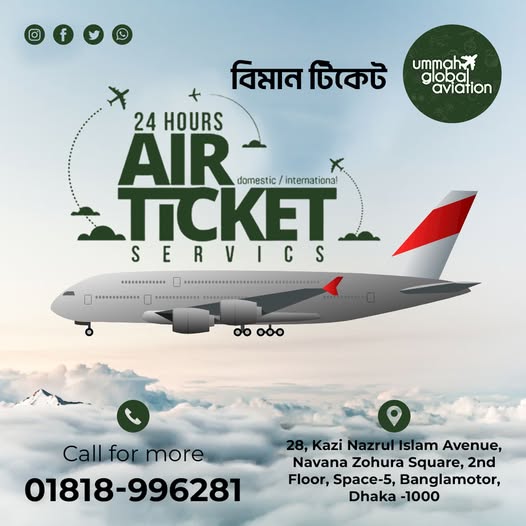 Air Ticket
