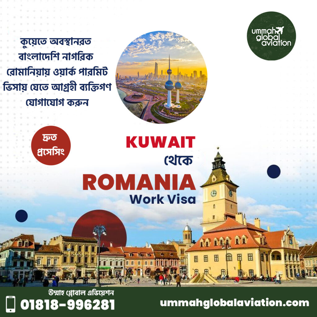 kuwait to romania social post