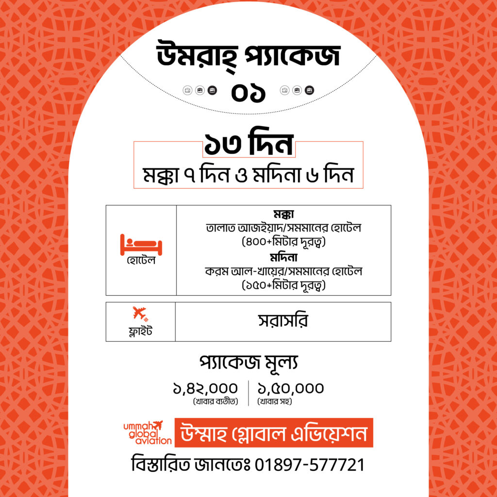 umrah social media design 01